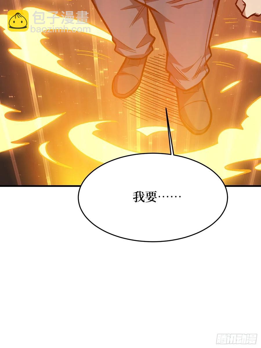 第167话 放开那个姑娘！68