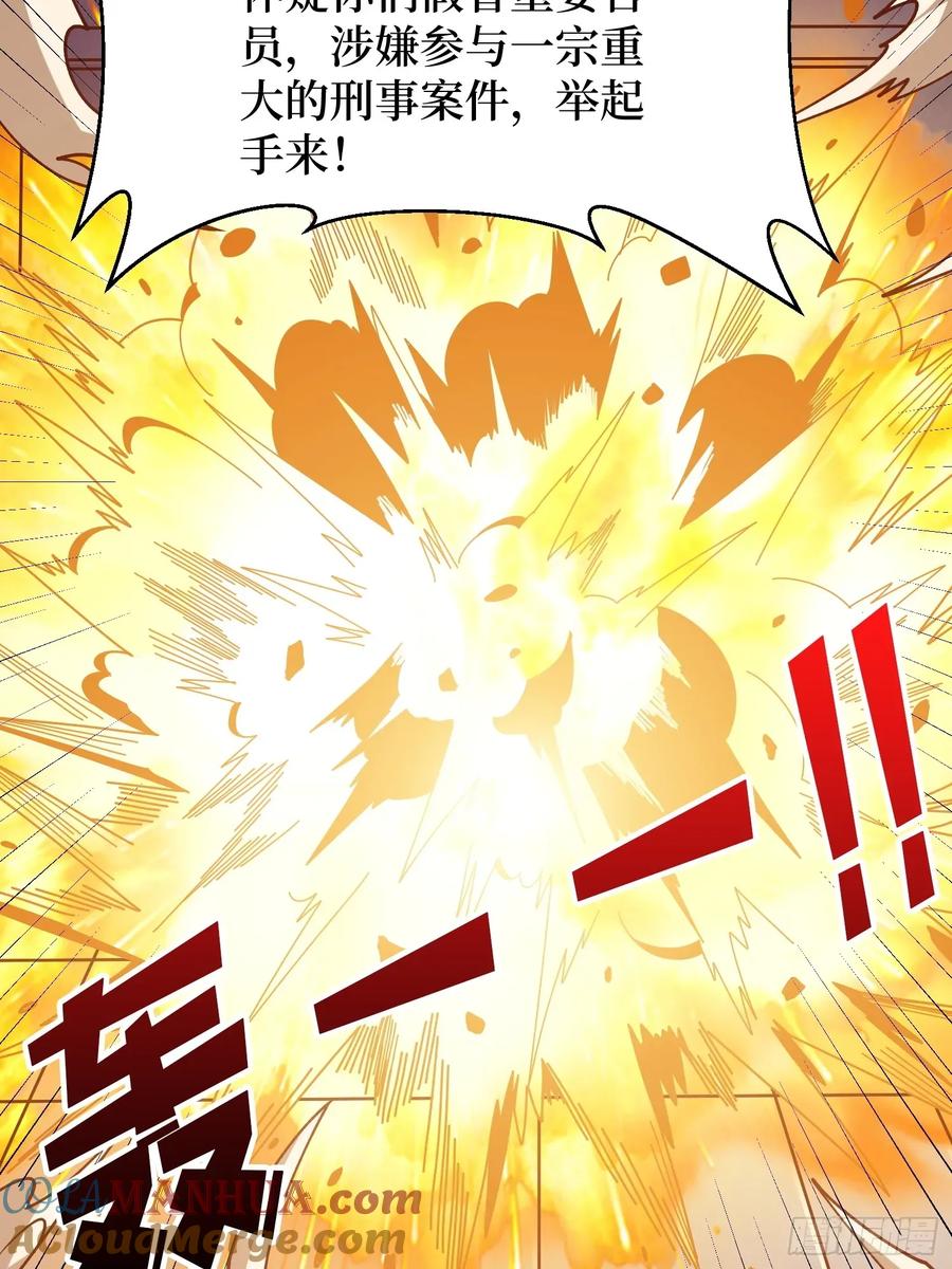 第167话 放开那个姑娘！72