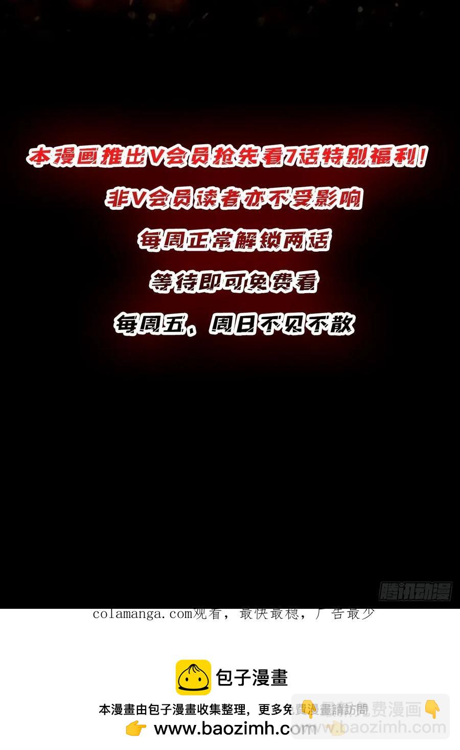 第167话 放开那个姑娘！76