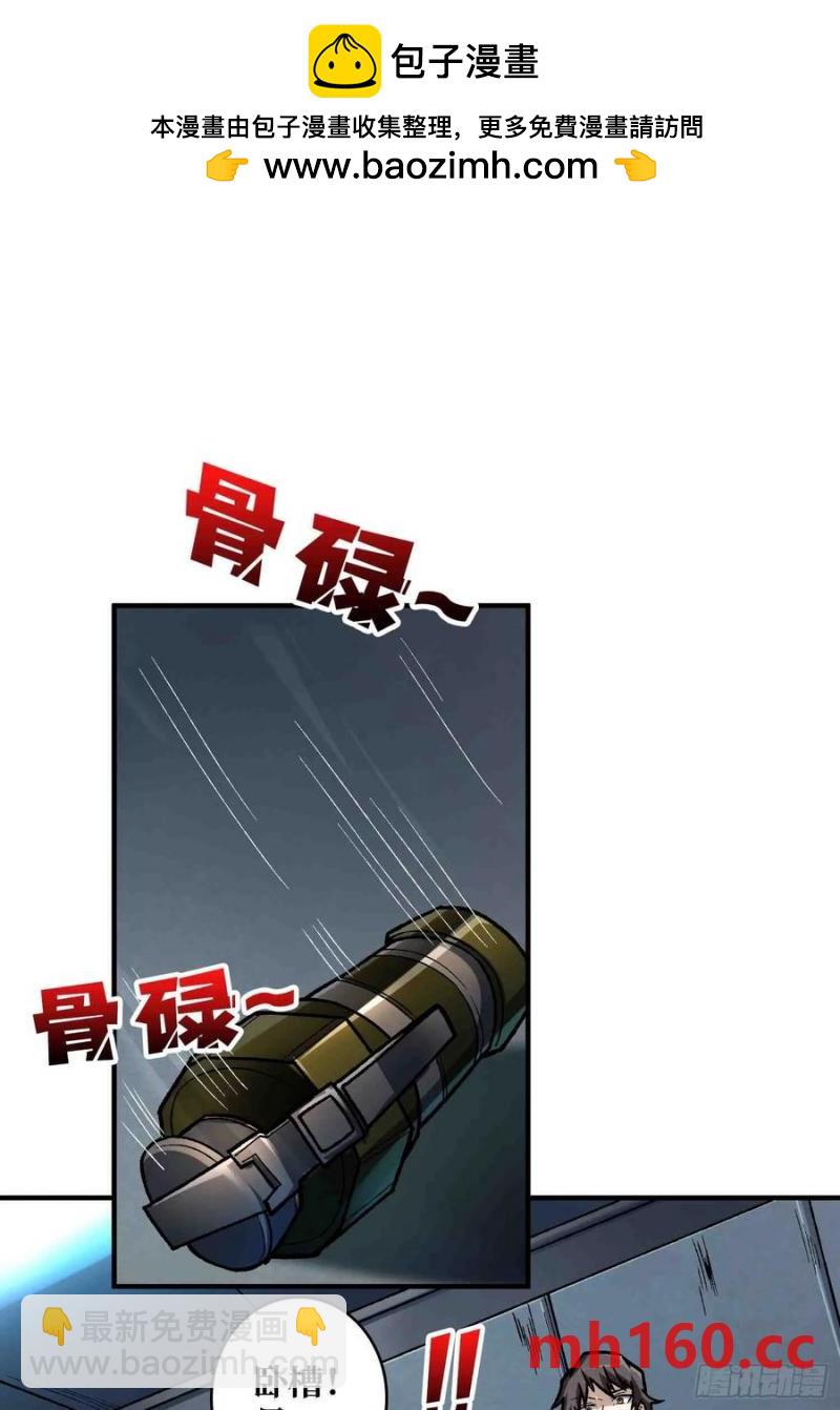 第168话 恶魔必须死1