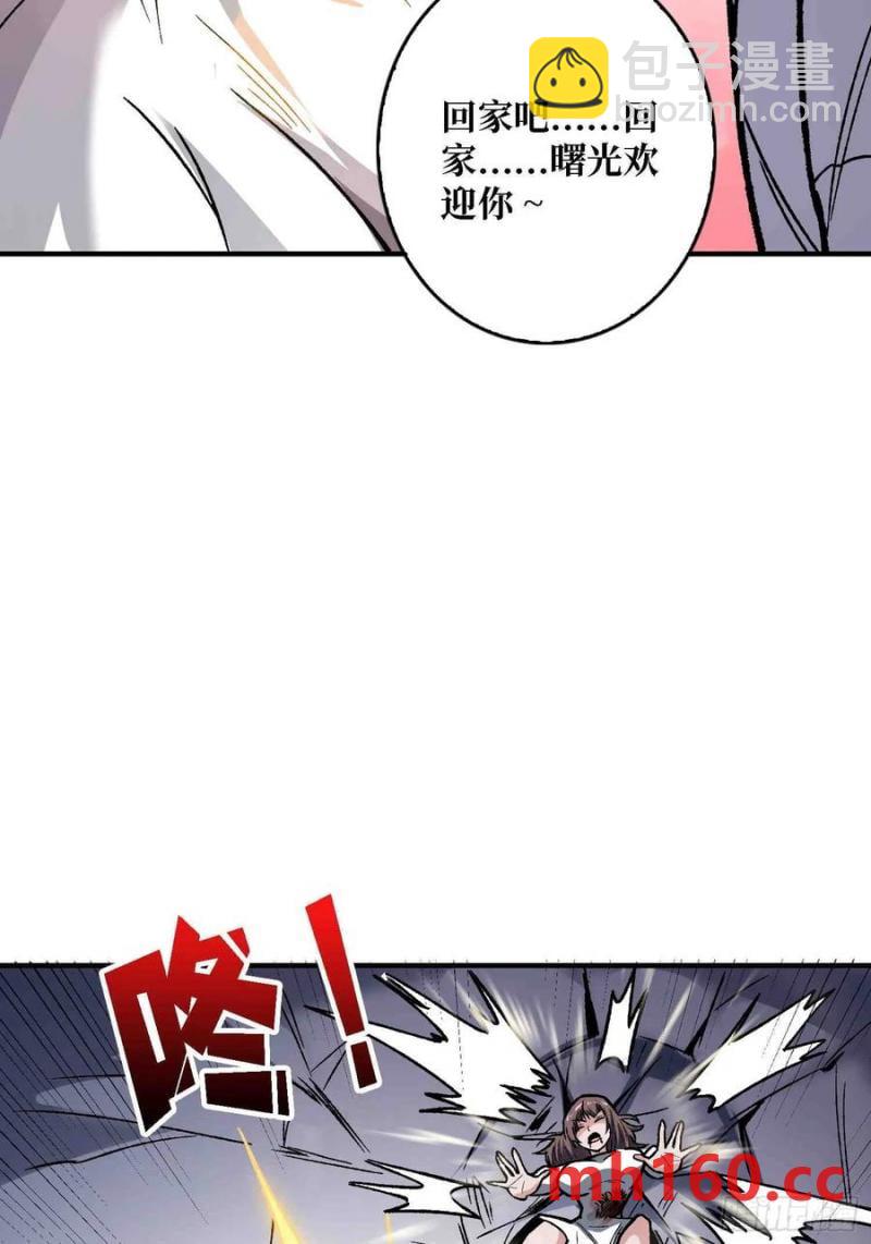 第168话 恶魔必须死10