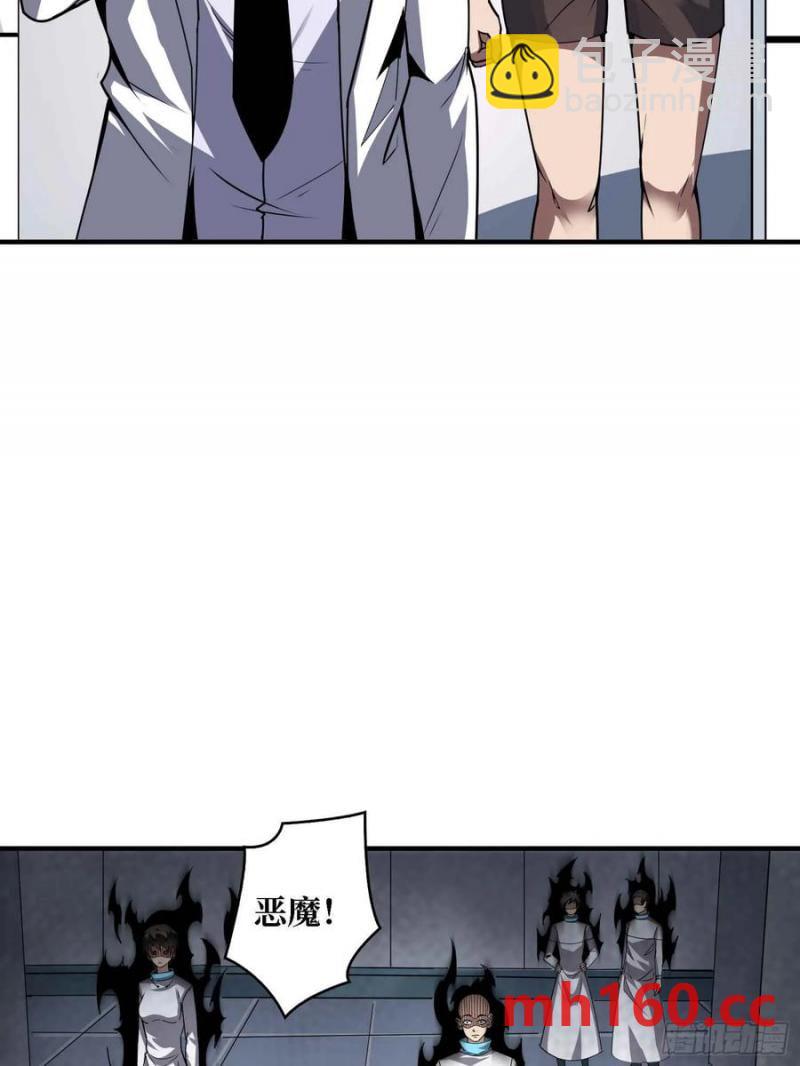 第168话 恶魔必须死16
