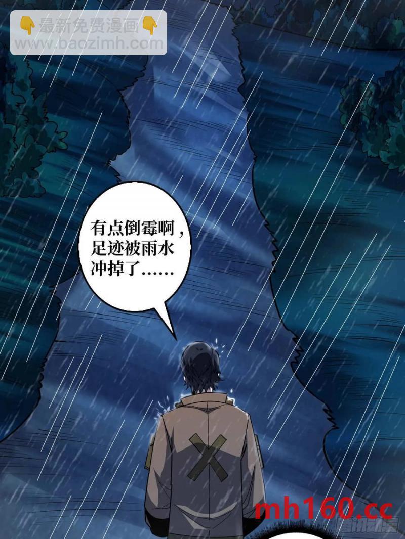 第168话 恶魔必须死25