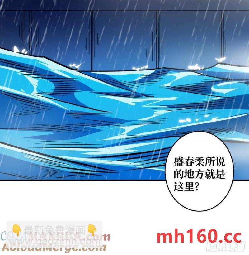 第168话 恶魔必须死30