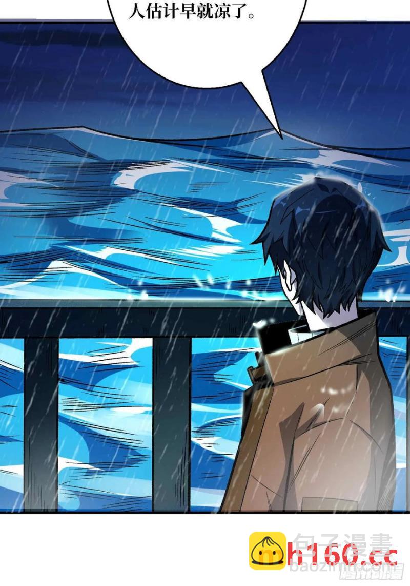 第168话 恶魔必须死34