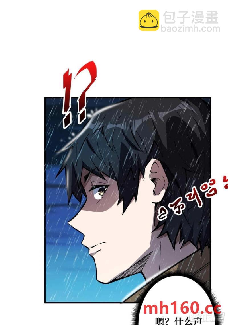 第168话 恶魔必须死35