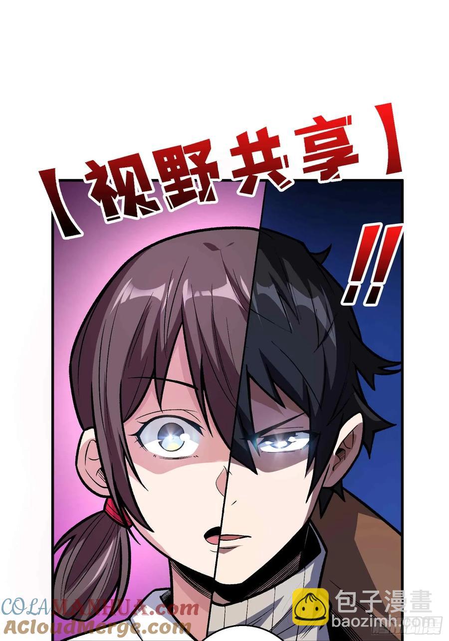 第168话 恶魔必须死42