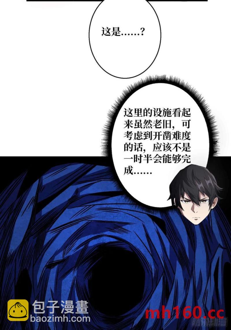 第168话 恶魔必须死43