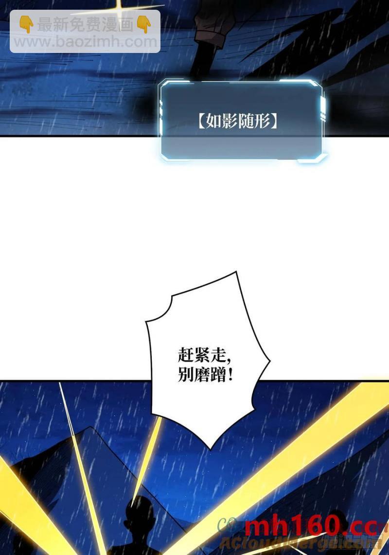 第168话 恶魔必须死64