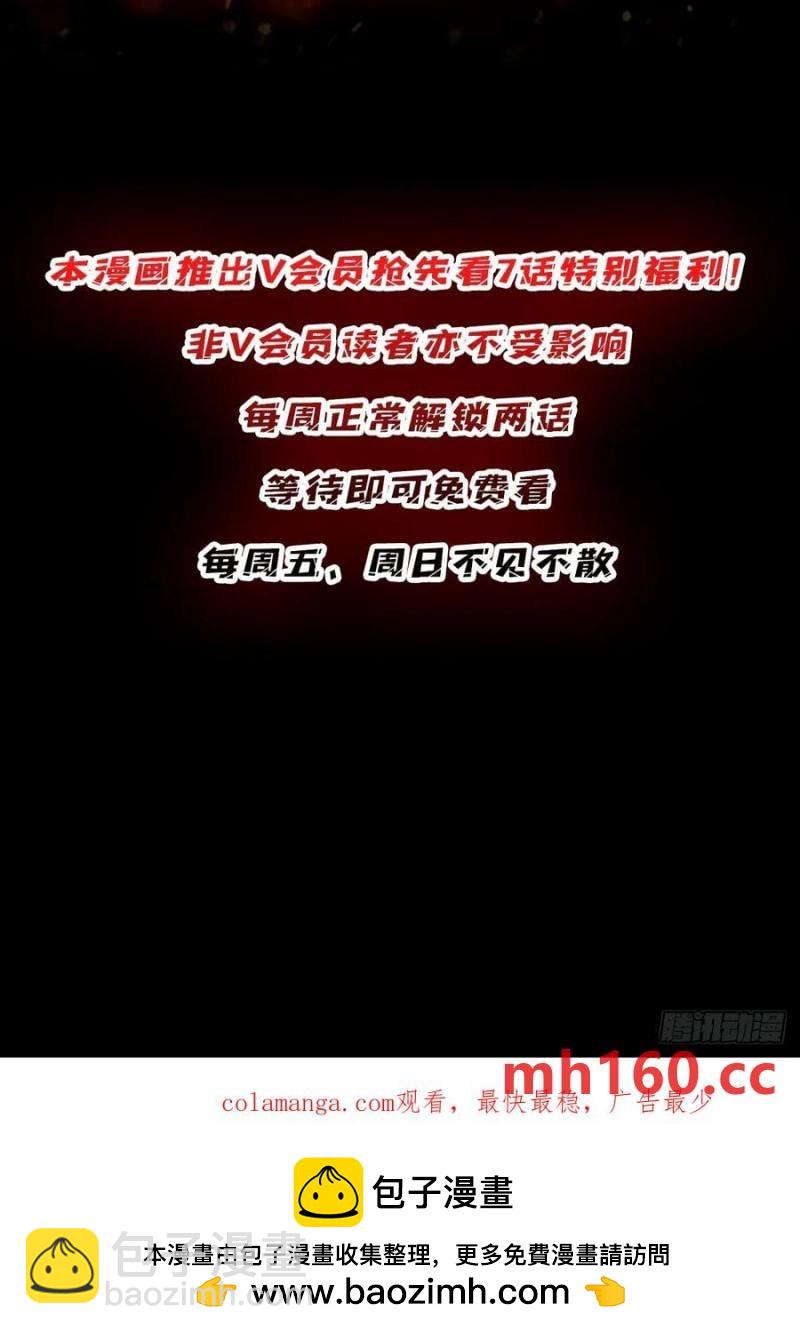 第168话 恶魔必须死68