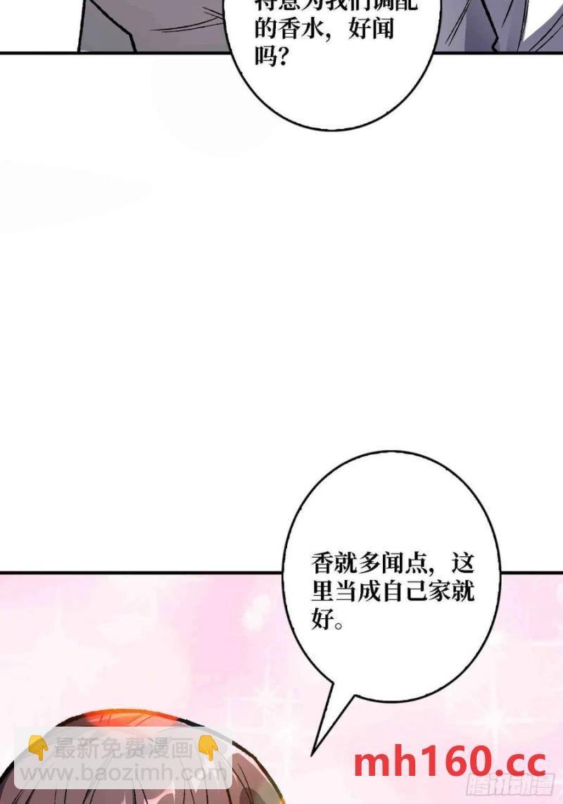 第168话 恶魔必须死8