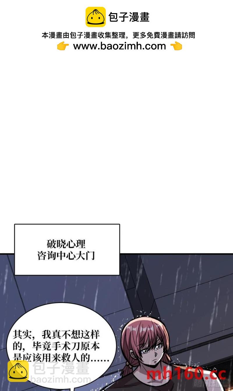 第169话 锚点1