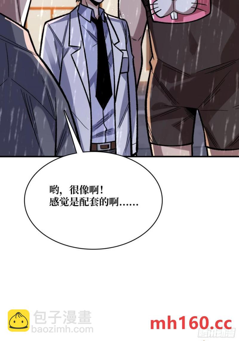 第169话 锚点13