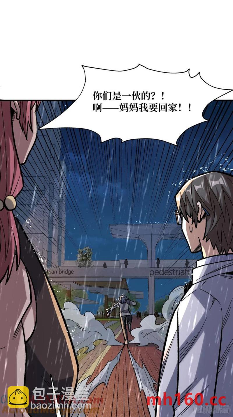 第169话 锚点15