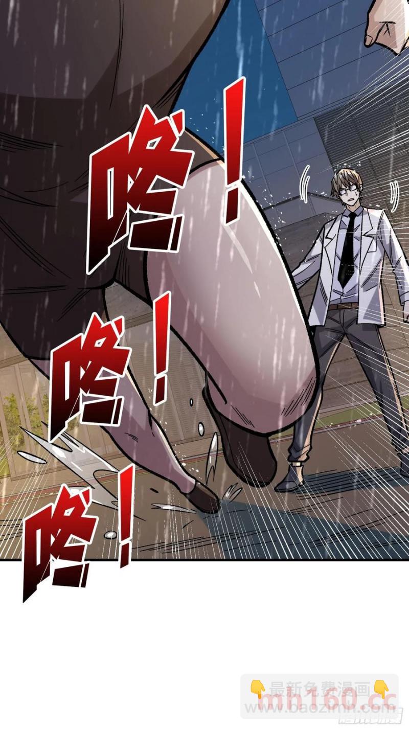 第169话 锚点17