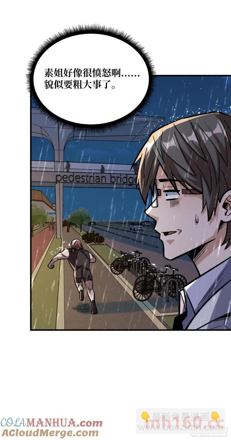 第169话 锚点18
