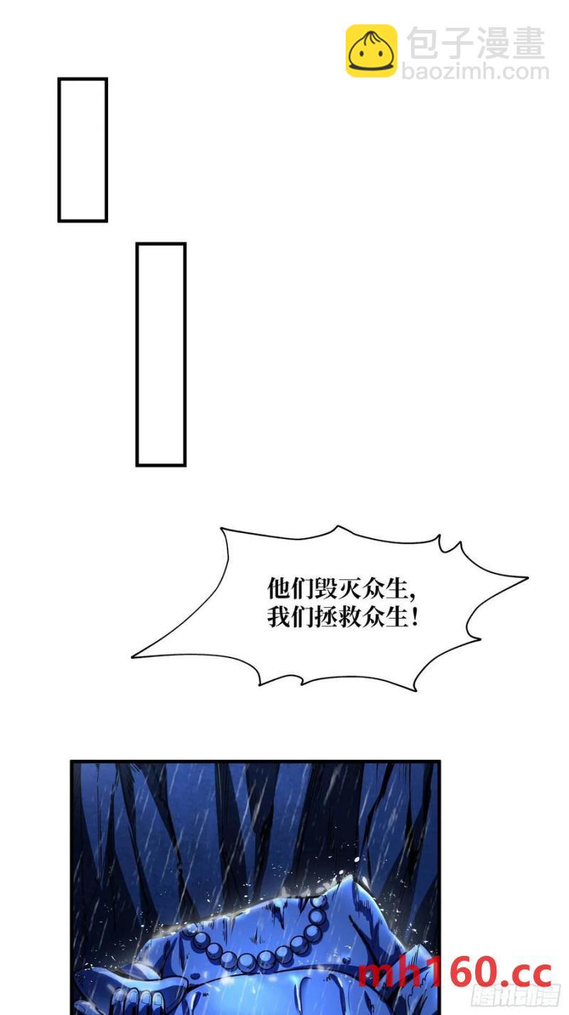 第169话 锚点19