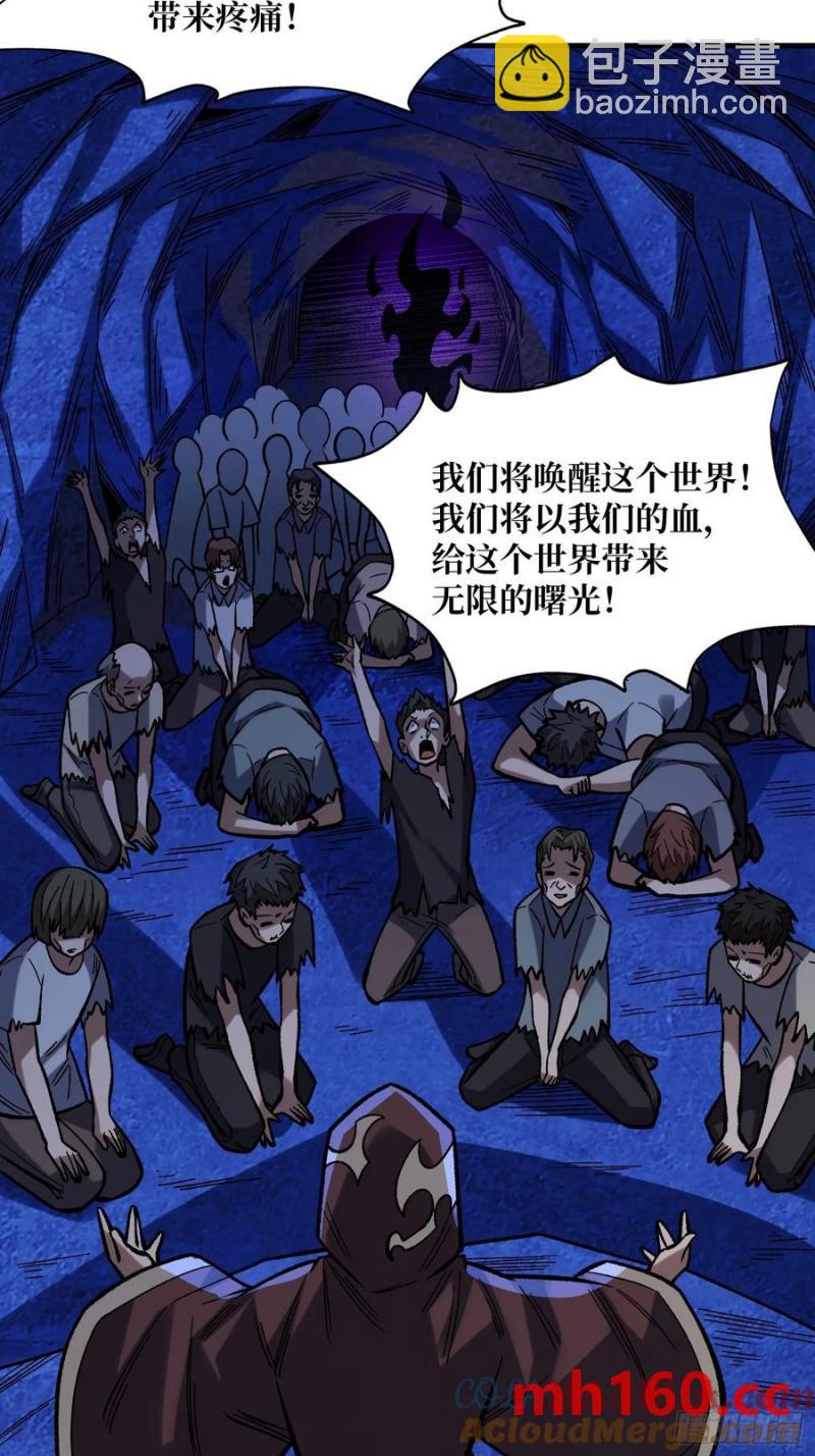 第169话 锚点21