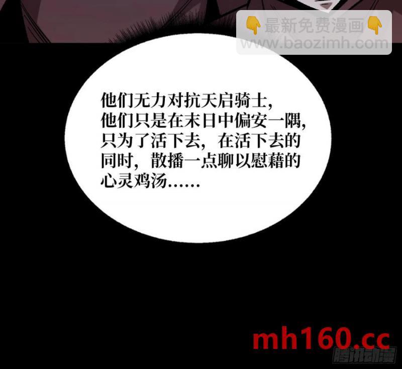 第169话 锚点26