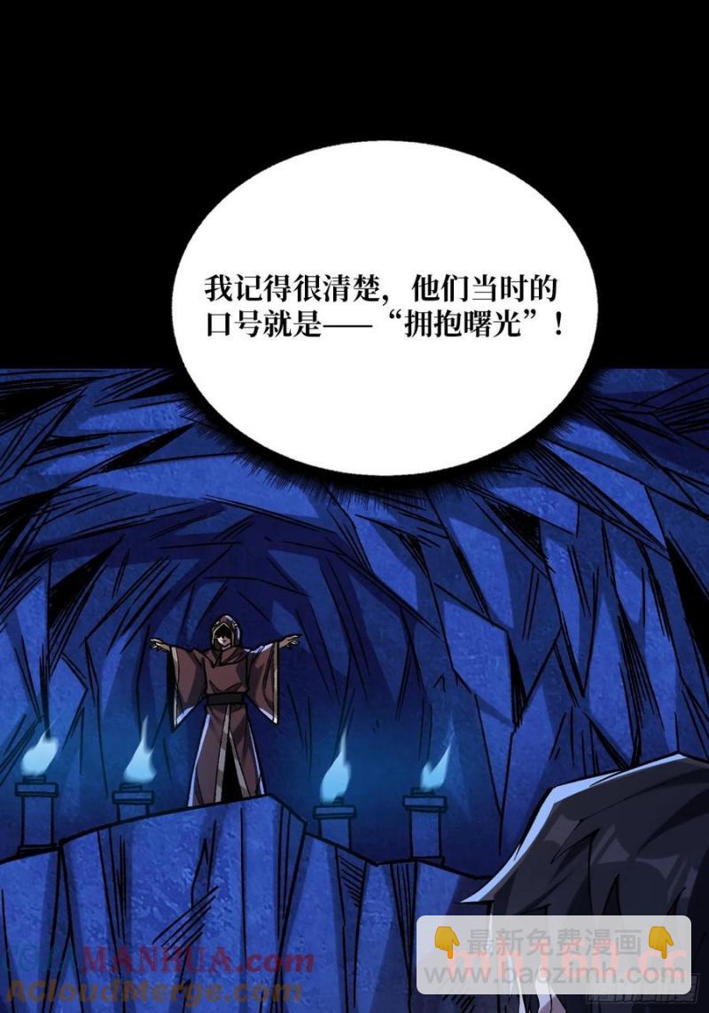 第169话 锚点27