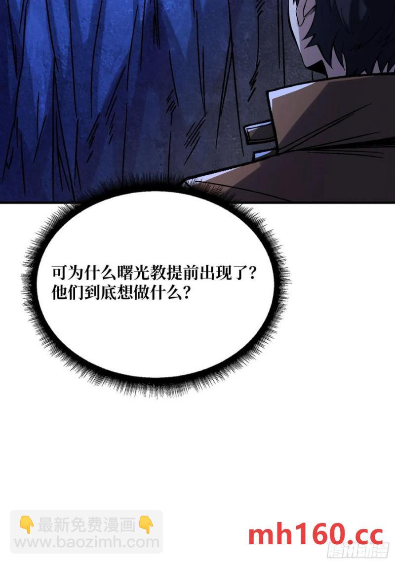 第169话 锚点28