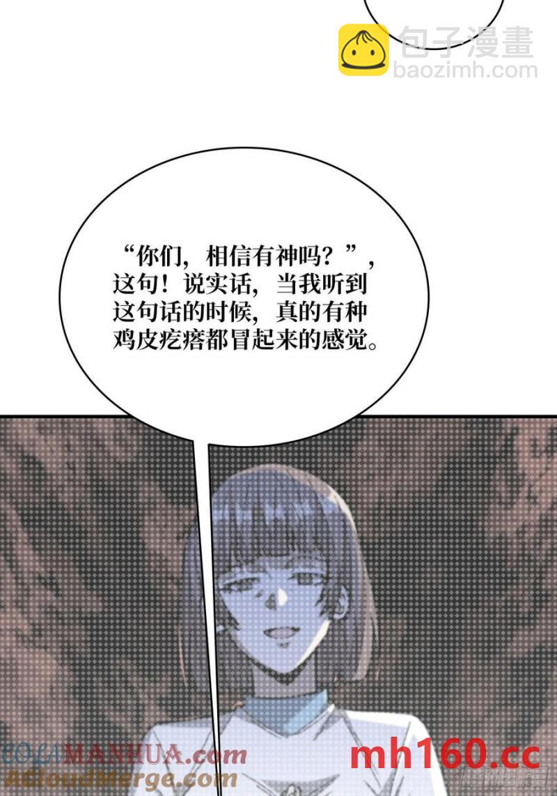 第169话 锚点3