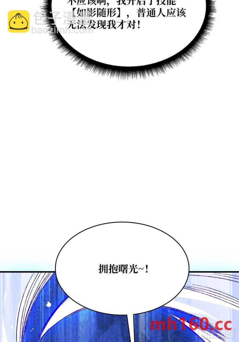 第169话 锚点35
