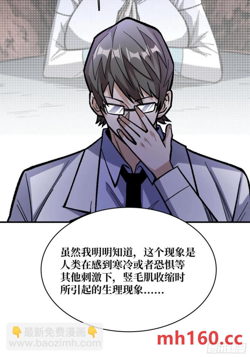 第169话 锚点4