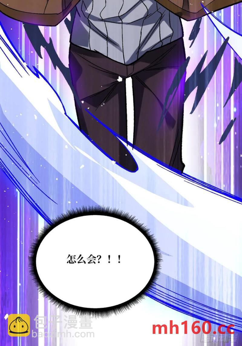 第169话 锚点40