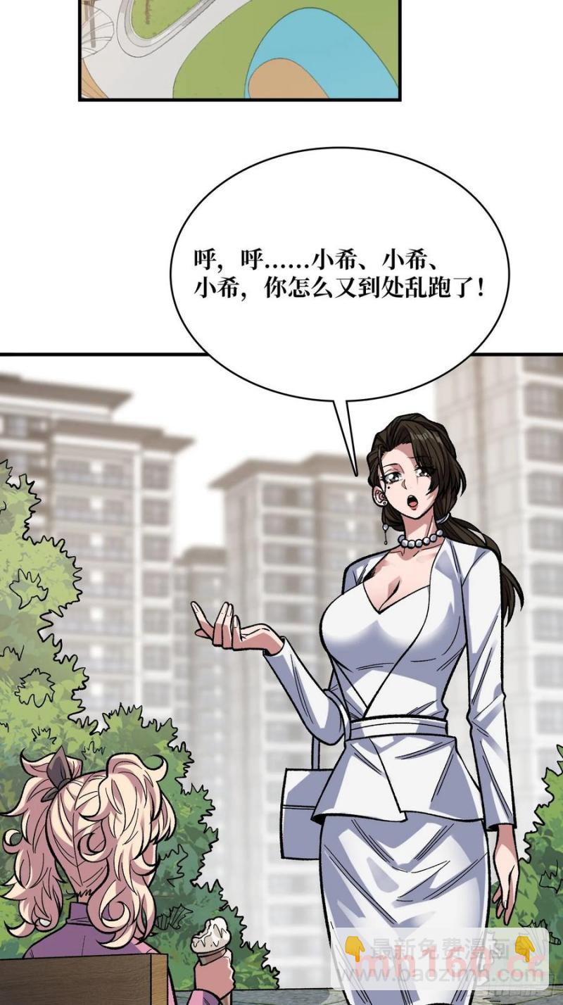 第169话 锚点46