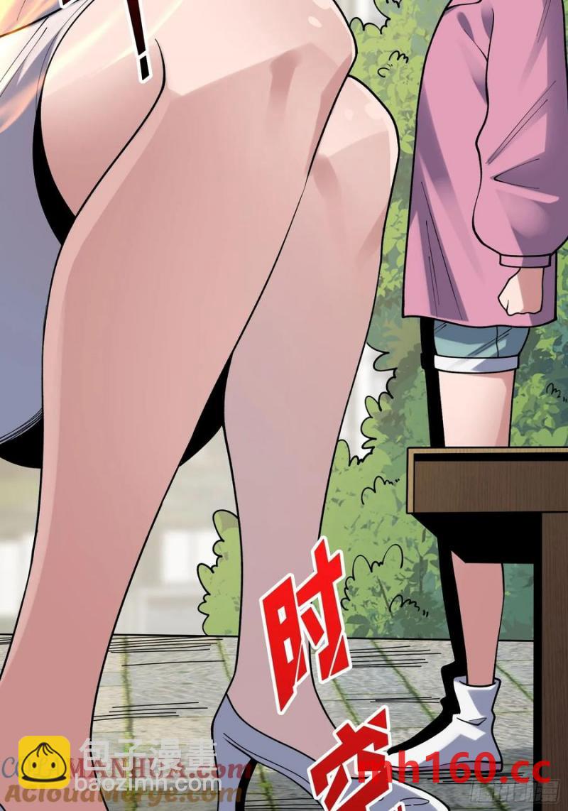 第169话 锚点58