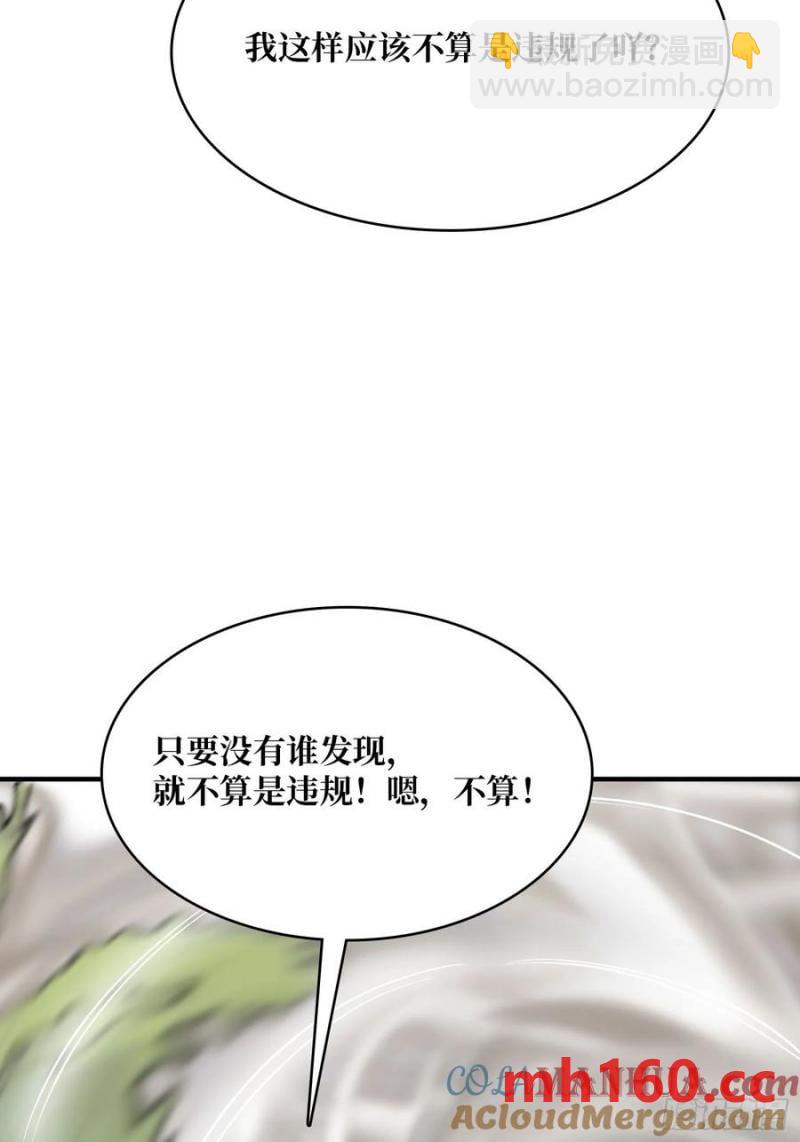 第169话 锚点61