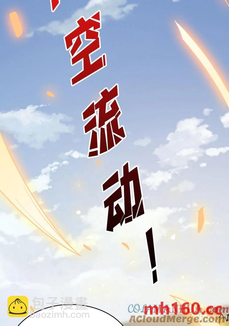 第169话 锚点64