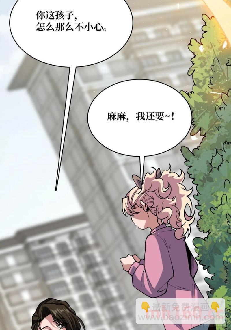 第169话 锚点65