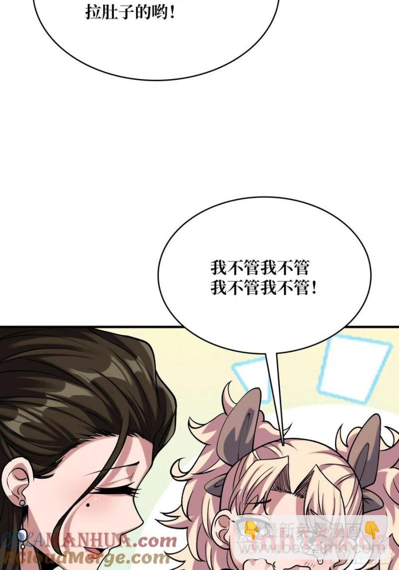 第169话 锚点67