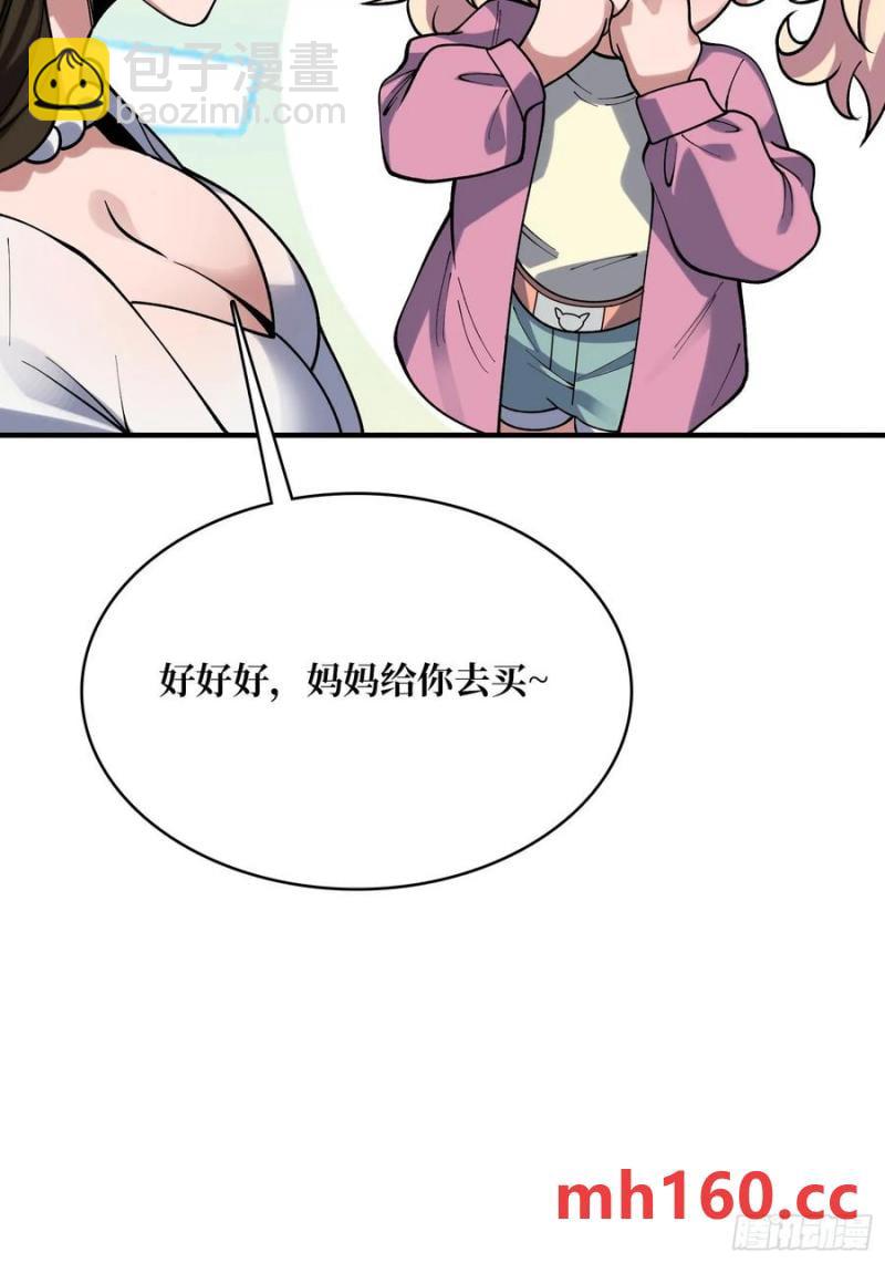第169话 锚点68