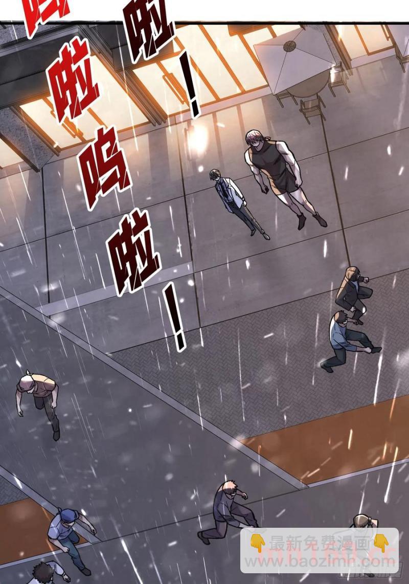 第169话 锚点7