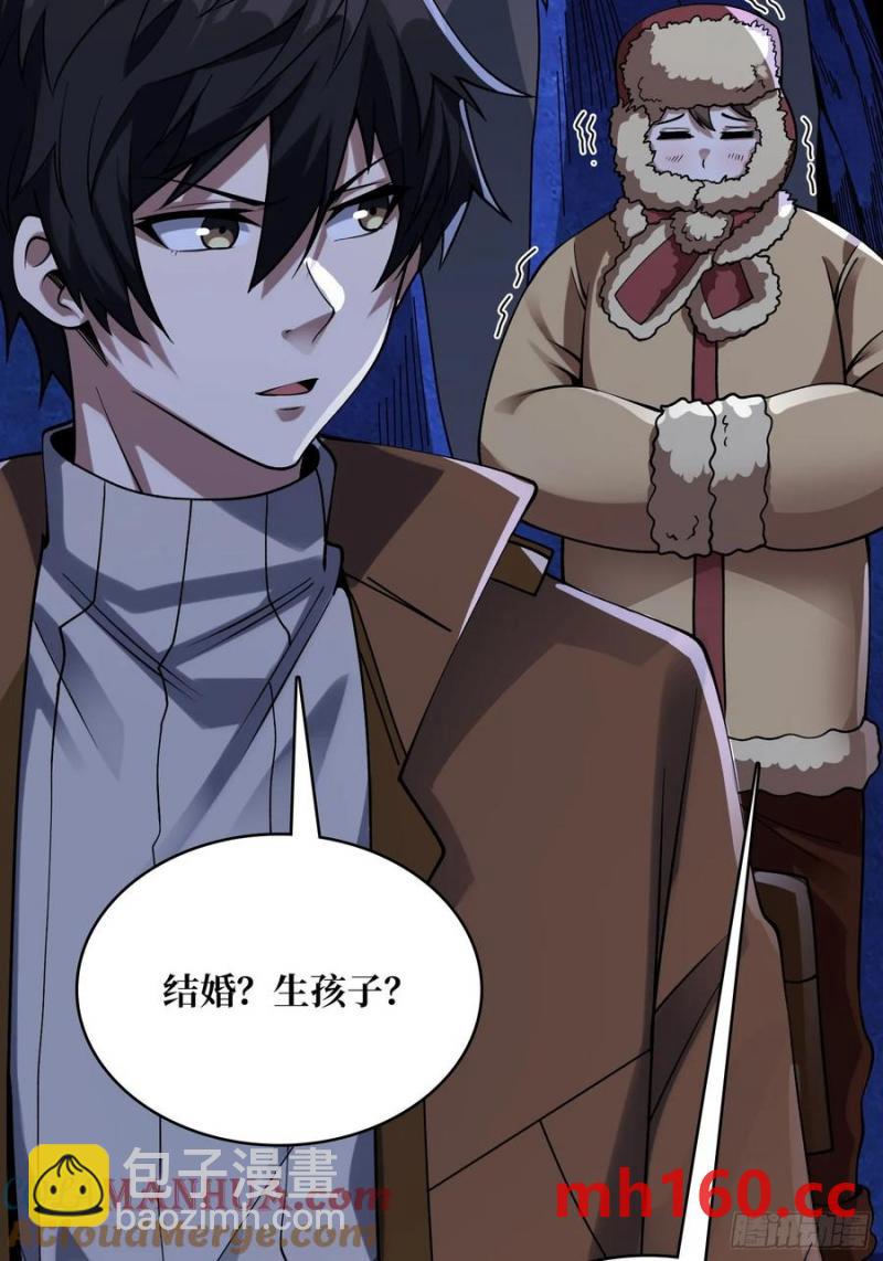 第169话 锚点73