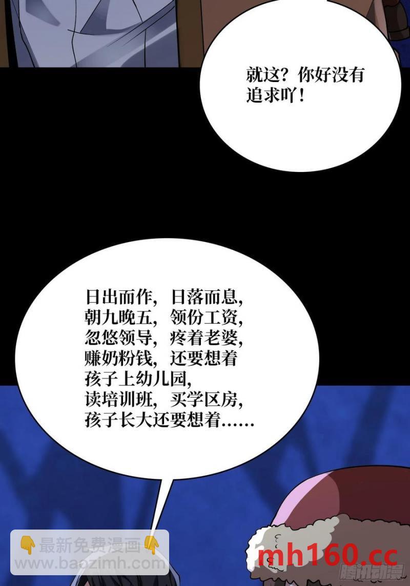 第169话 锚点74