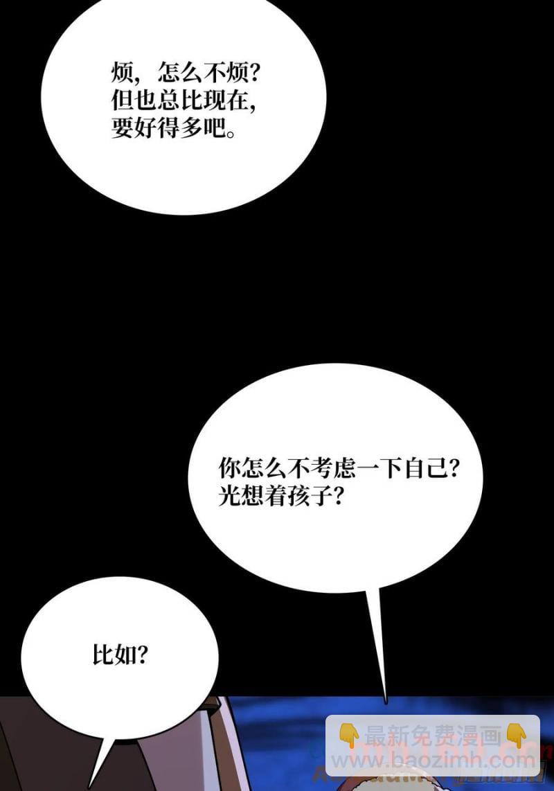 第169话 锚点76