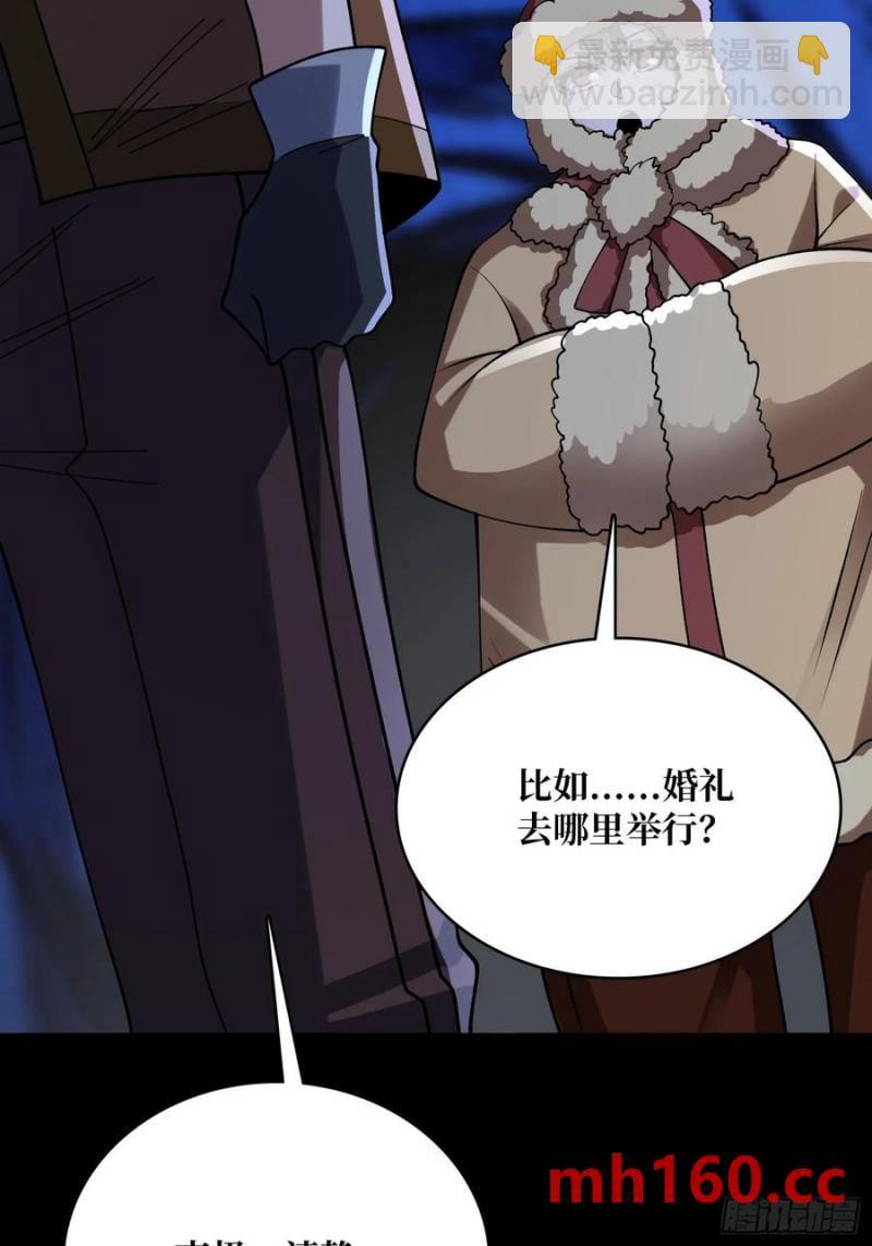 第169话 锚点77