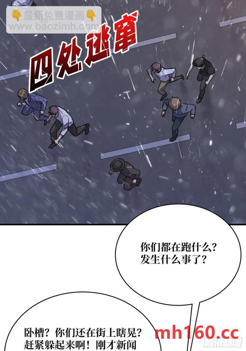 第169话 锚点8