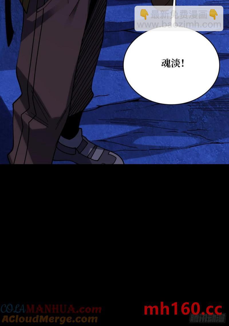 第169话 锚点82