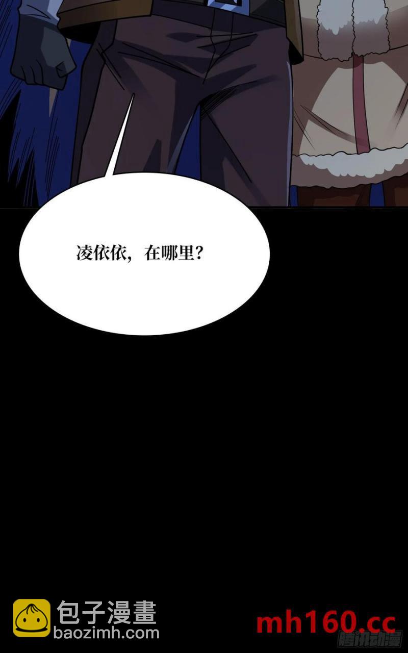 第169话 锚点84