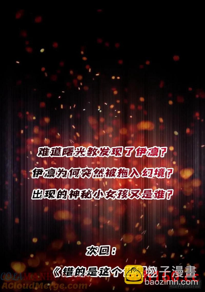 第169话 锚点85