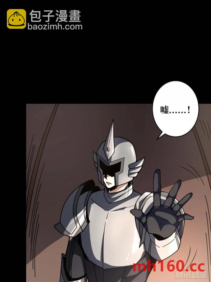第170话 跨界而来的未知生命14