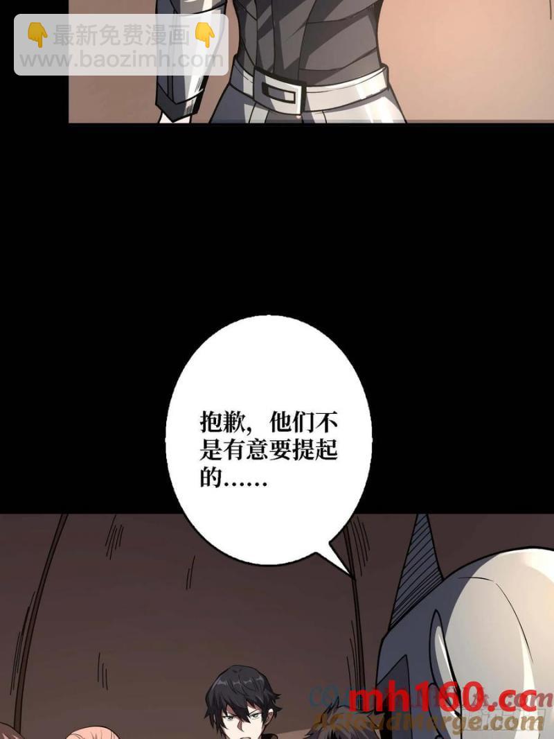 第170话 跨界而来的未知生命15