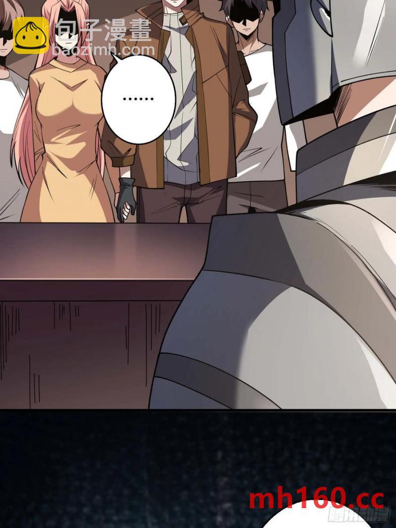 第170话 跨界而来的未知生命16