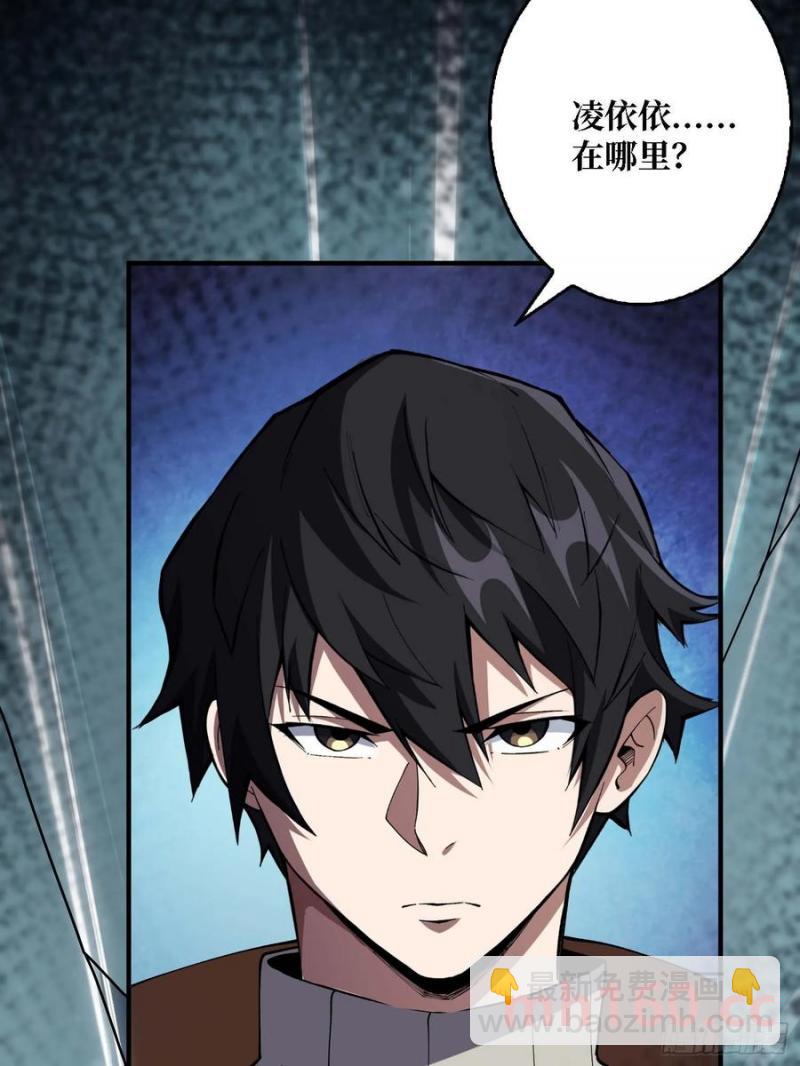 第170话 跨界而来的未知生命17
