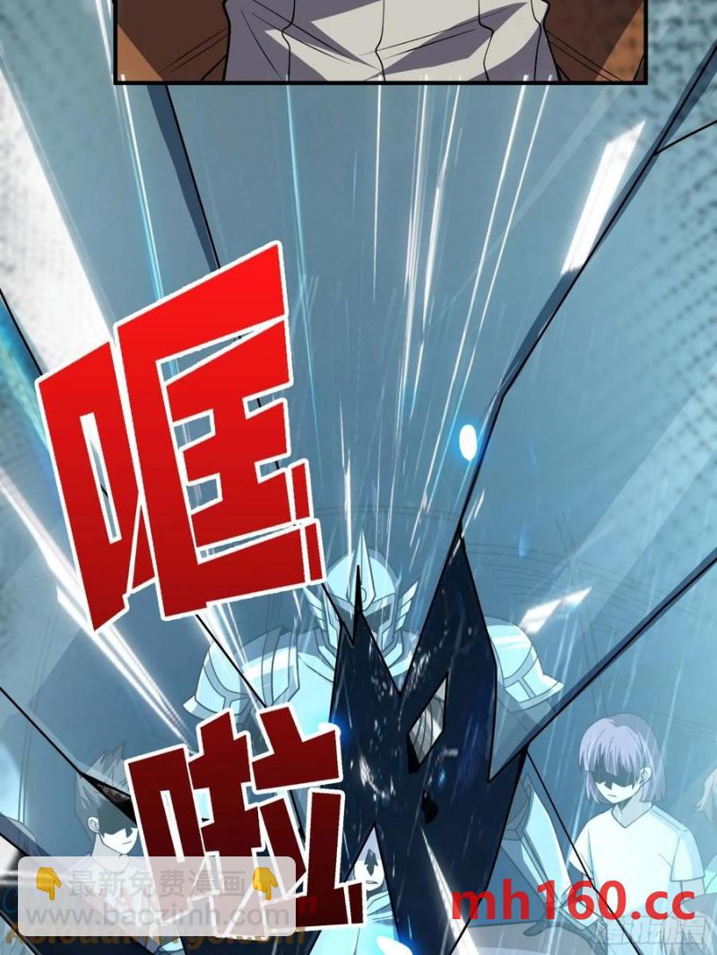 第170话 跨界而来的未知生命18